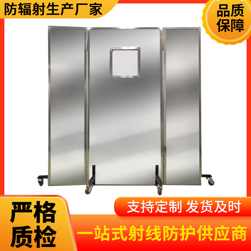 鹰潭防辐射铅屏风